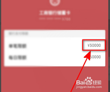 微信零钱转零钱通限额怎么办？