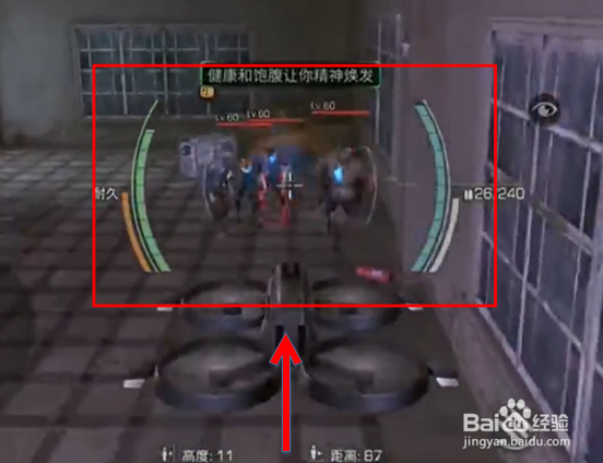 明日之后辐射高校54层怎么打