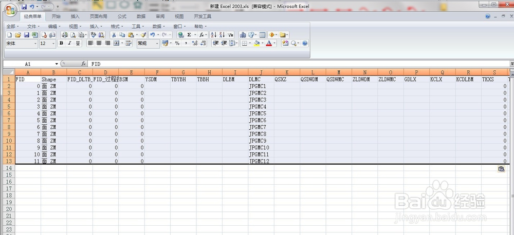 Arcgis属性表导入到Excel表格里的两种方法