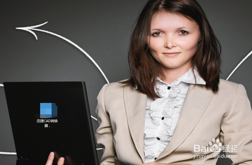 PDF转CAD怎么转？如何实现PDF与CAD格式互换