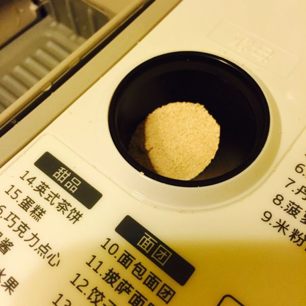 毛毛虫肉松面包