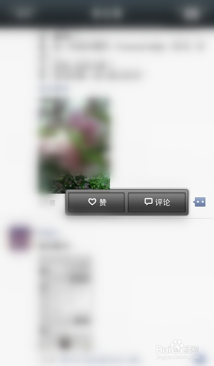 微信朋友圈怎样转发