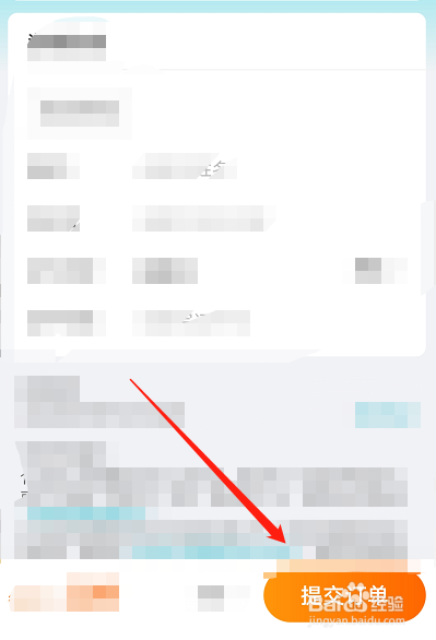 成都欢乐谷门票怎么买划算