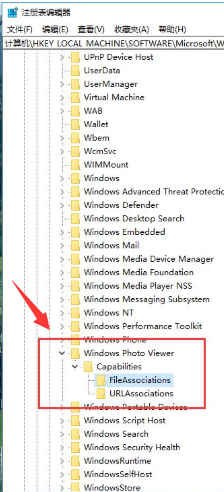 如何使用win10照片查看器