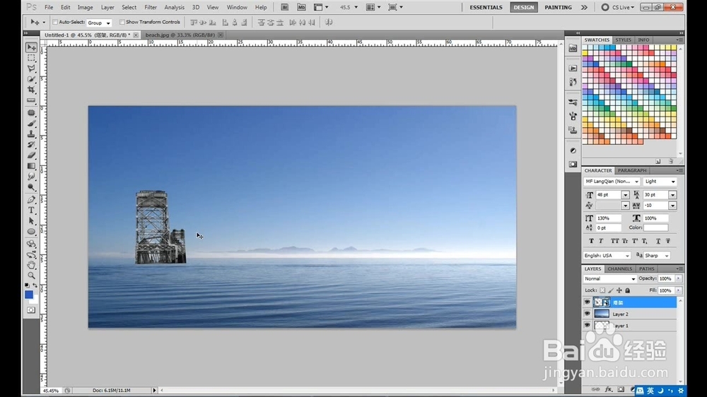 如何利用PS合成一张蒙太奇效果的超现实飞象