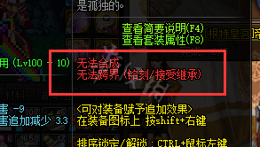 《DNF》100版本有什么技巧 100版本技巧分享