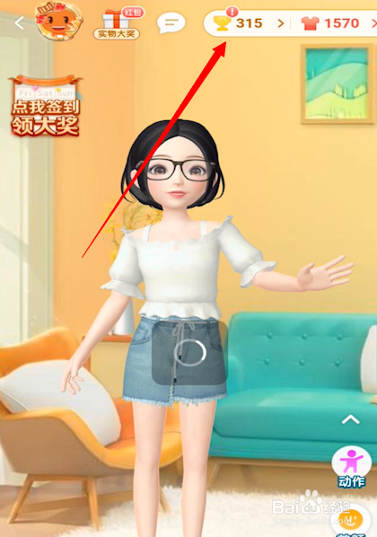 淘宝账单总消费怎么查询