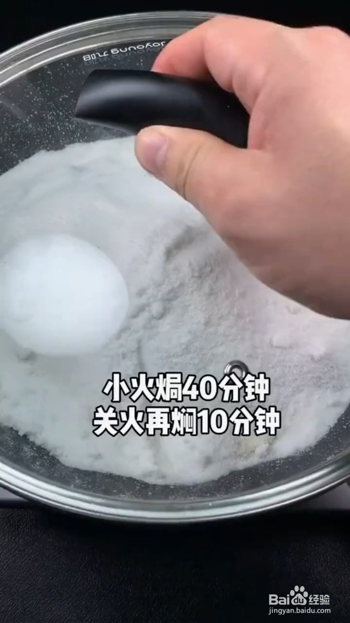 盐焗猪肝怎样做才好吃