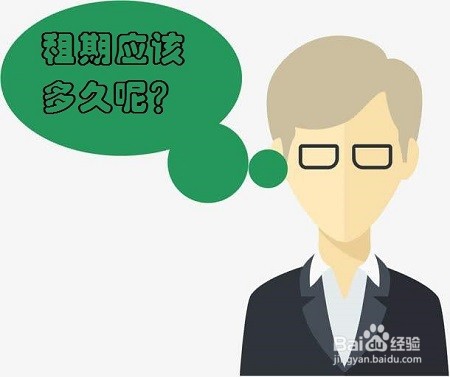 深圳桥头地铁站附近租房的技巧