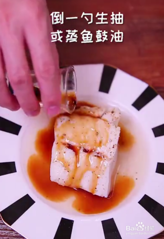 怎样做好清蒸葱油鳕鱼