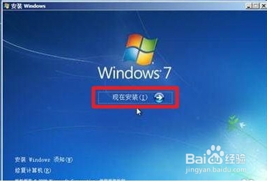 Win7系统安装方法