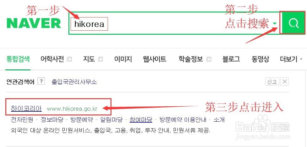 韩国永驻权最新政策是什么？