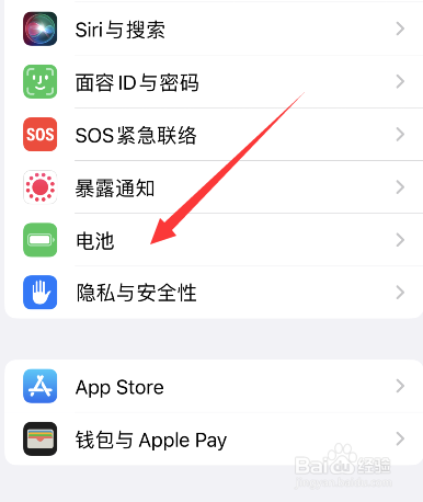 苹果手机经常充电对电池好吗