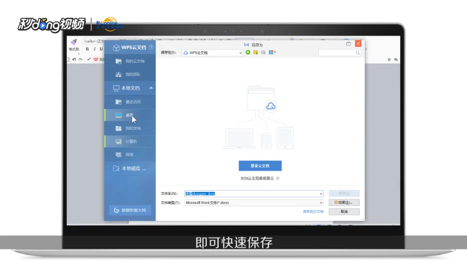 电脑高手最常用的快捷键是哪些