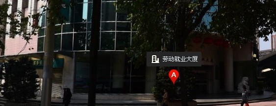 外国人广州工作签证