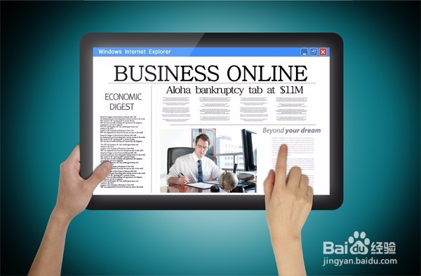 如何保养平板电脑