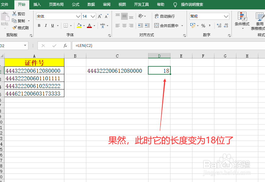 如何找到并去除隐藏在数据中的特殊符号?