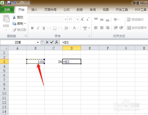 excel表格公式怎么输入