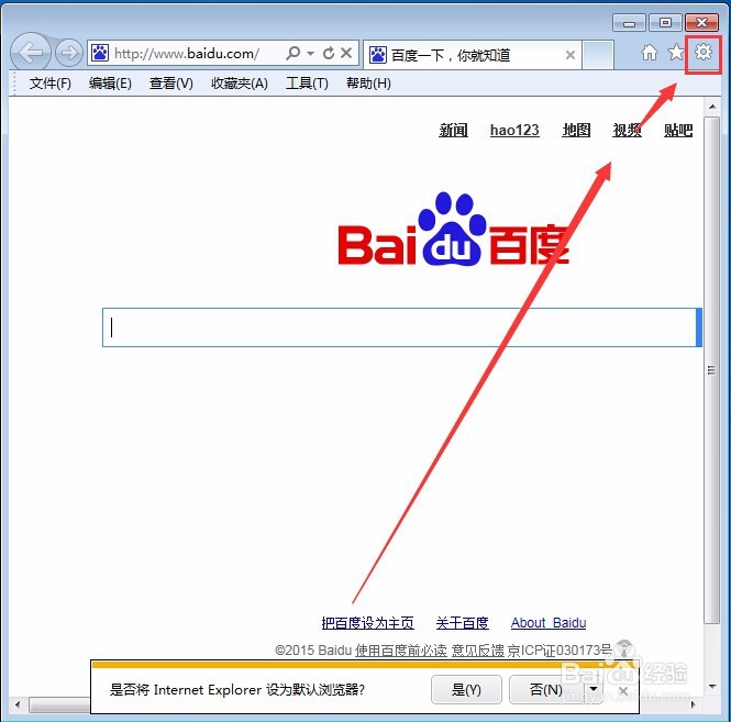 怎么查看 Internet Explorer 是哪个版本?