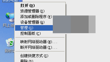 怎么可以设置电脑登陆默认用户名