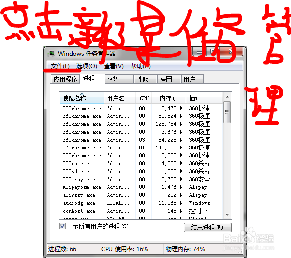 电脑黑屏怎么办，一个最简单的办法教你