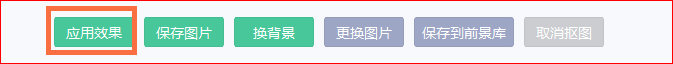 如何用美图秀秀手动抠图人物