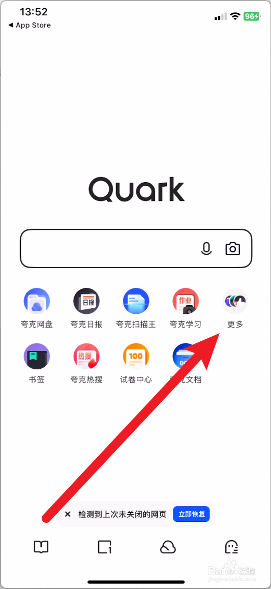 夸克怎么看动漫