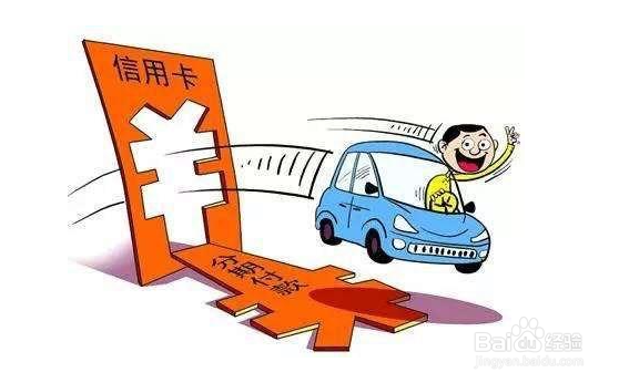 如何注销信用卡
