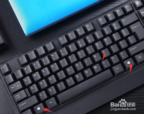 笔记本锁定键盘快捷键 百度经验