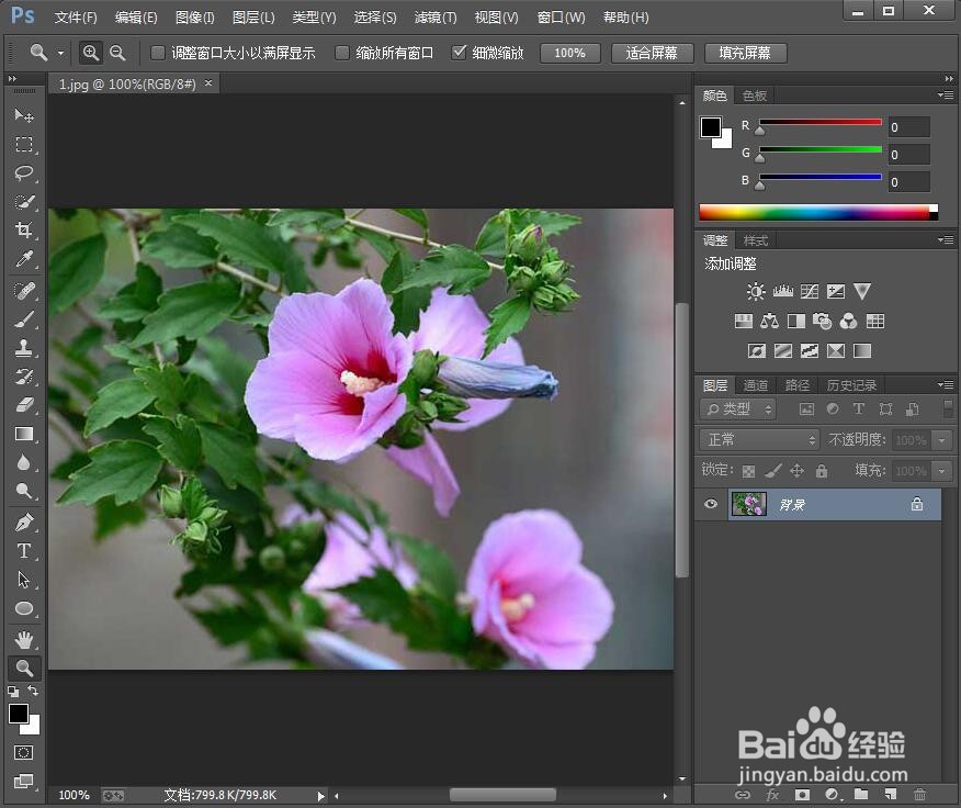 如何在ps中给文字添加马赛克拼贴和油画效果