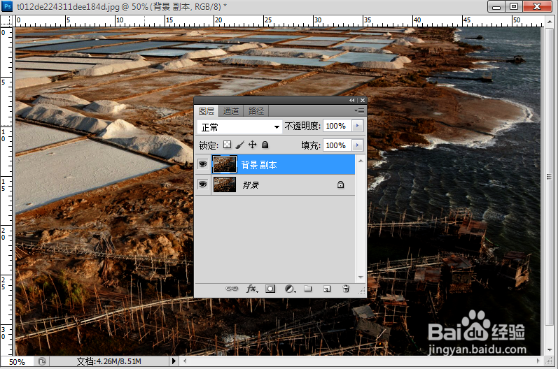 图片太暗怎么用PS处理？