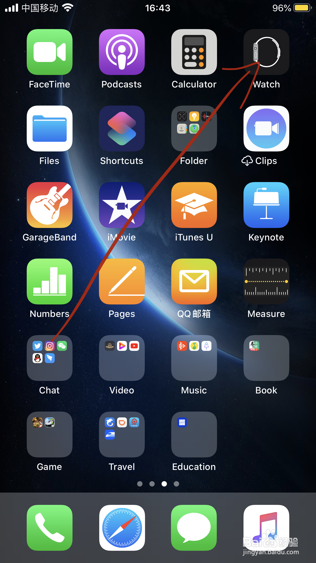 apple watch 3使用技巧？