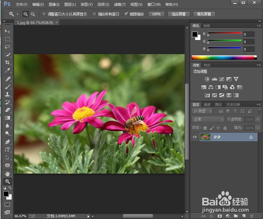 如何在ps中给文字添加图案叠加和外发光效果
