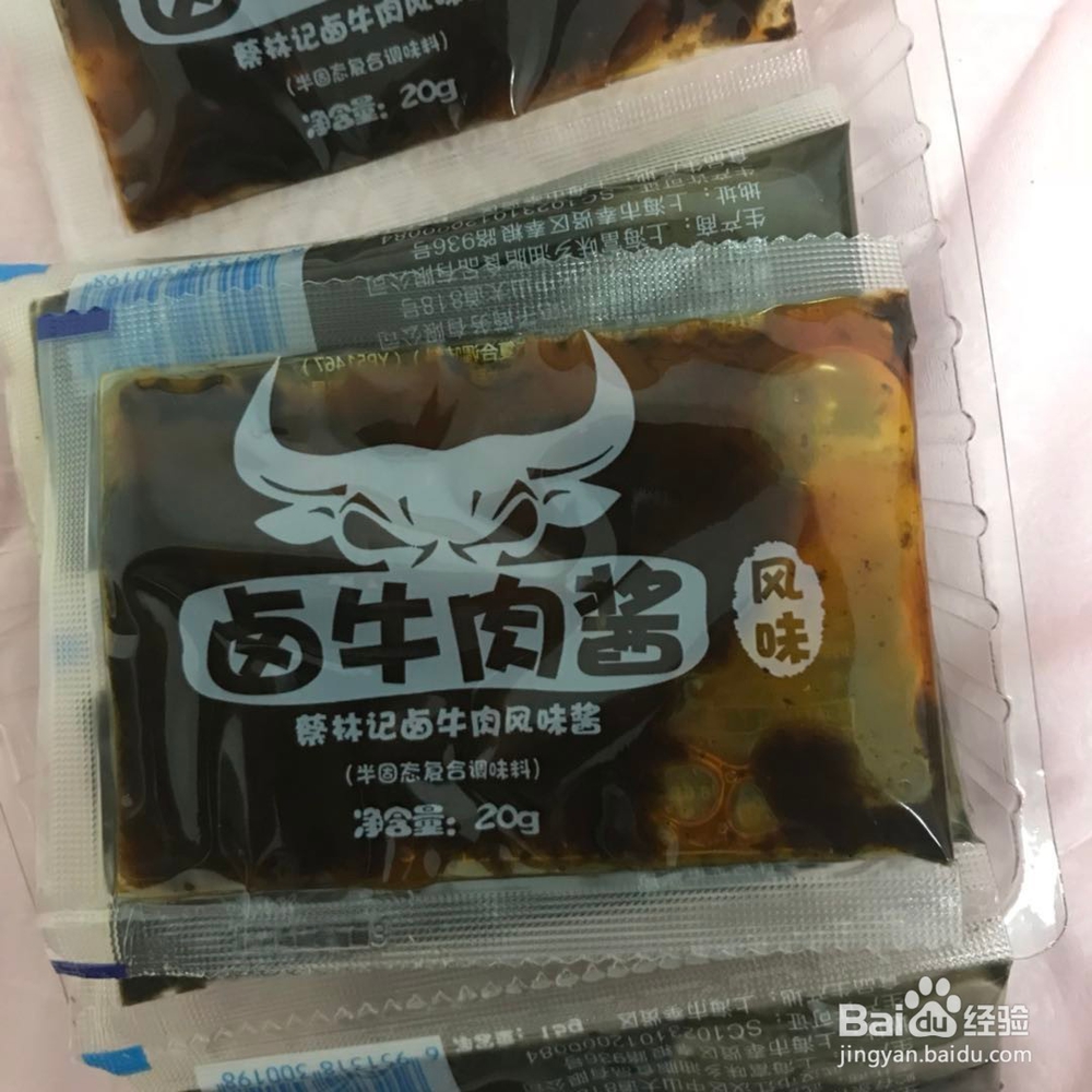 热干面怎么做?
