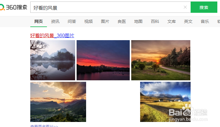 如何用PS马赛克制作色卡