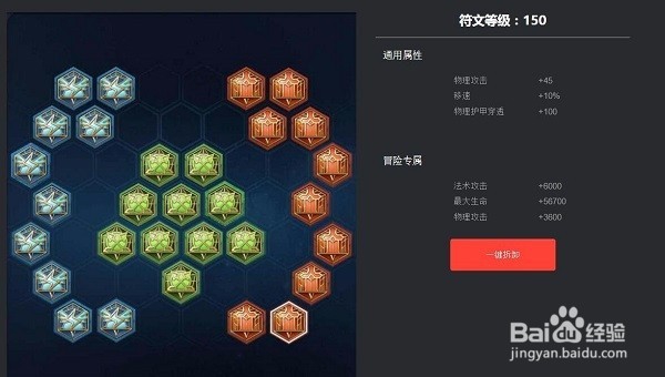 王者荣耀不会喜新厌旧，兰陵王仍是上分利器！