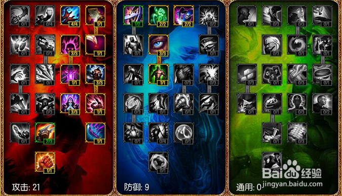 lolS5时间刺客艾克ekko中单天赋加点图符文
