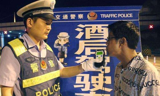 尝了5毫升白酒会酒驾吗