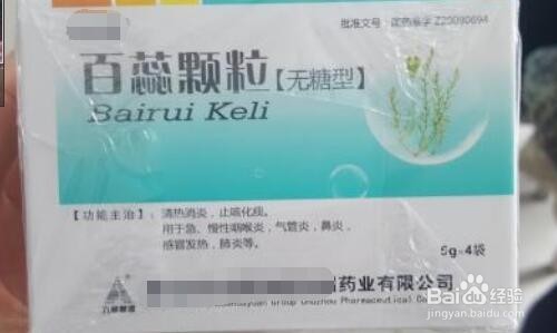 宝妈怀孕期间感冒怎么办?