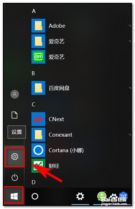 <b>win10玩游戏怎么关闭输入法</b>