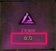 史诗网游《激战2》之货币怎么用详解