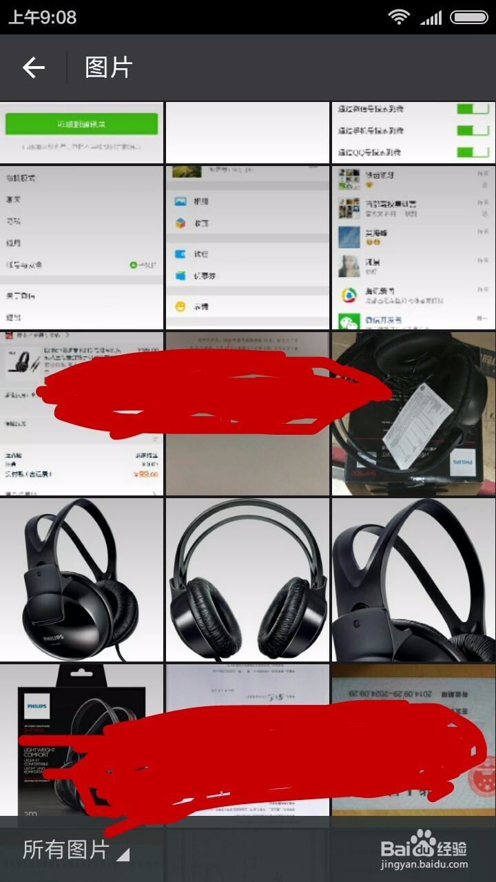 微信如何添加相册照片作为表情