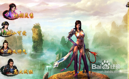 《九龙朝》VIP黄钻特权卡使用说明