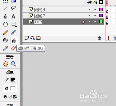 flash绘制卡通双杠的方法
