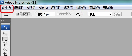 如何通过PS软件来编辑设计自己的名片方法