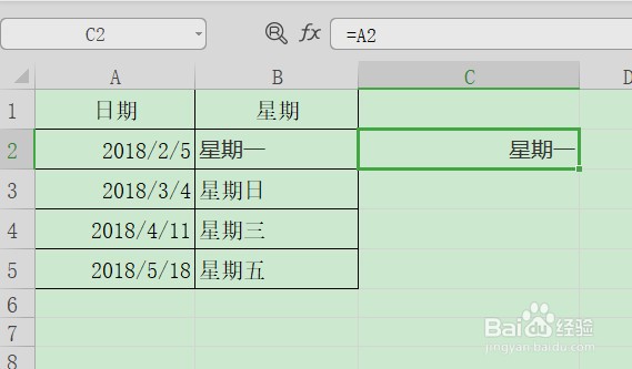 Excel如何根据日期自动填充星期
