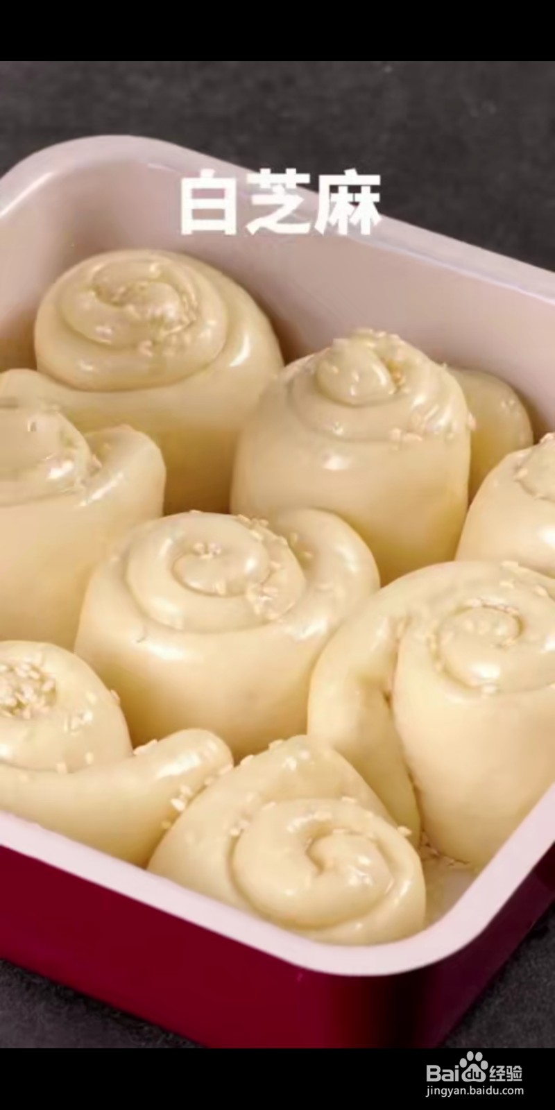 蜂蜜脆底小面包怎么做好吃？