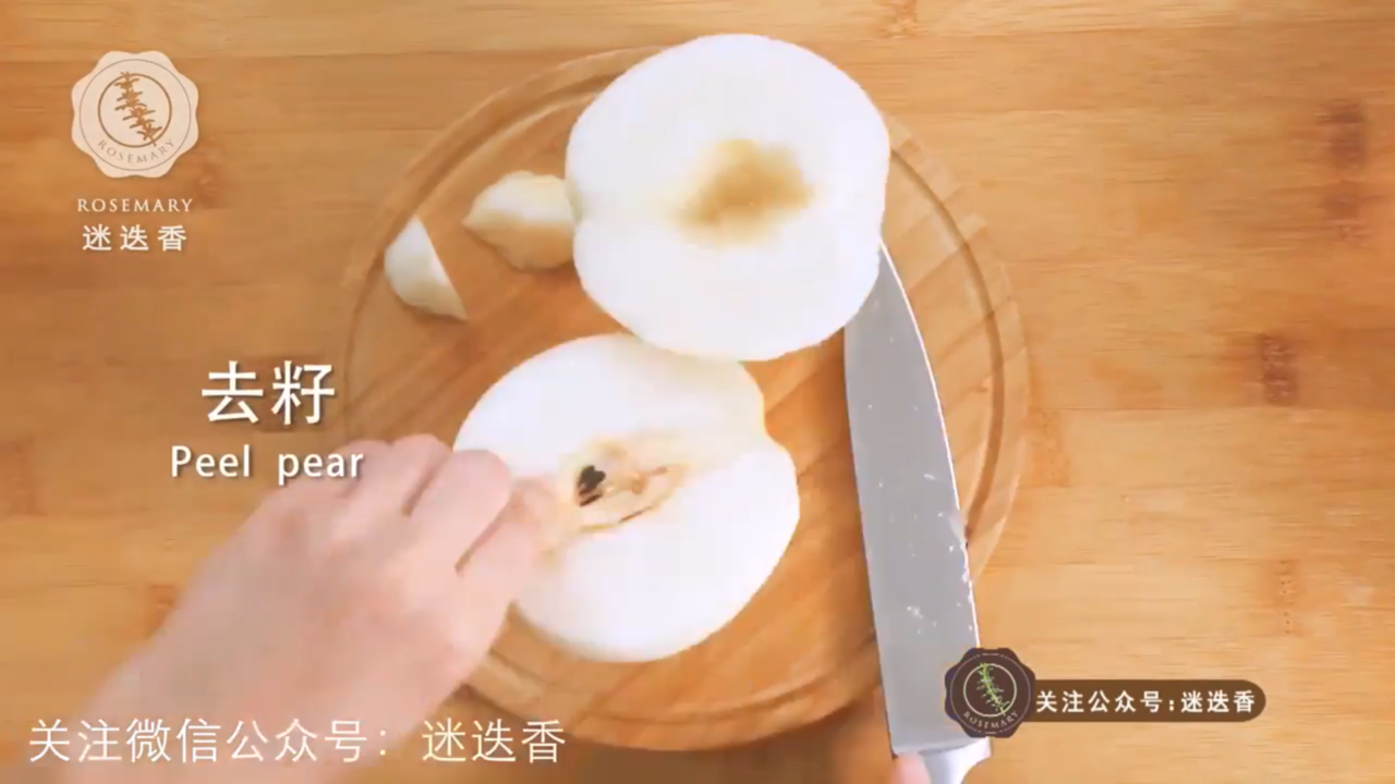 如何制作红酒炖雪梨