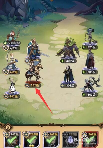 剑与远征秘宝峡湾第一关怎么过 第一关通关攻略