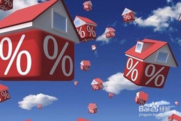 诸城买房几成首付最划算?